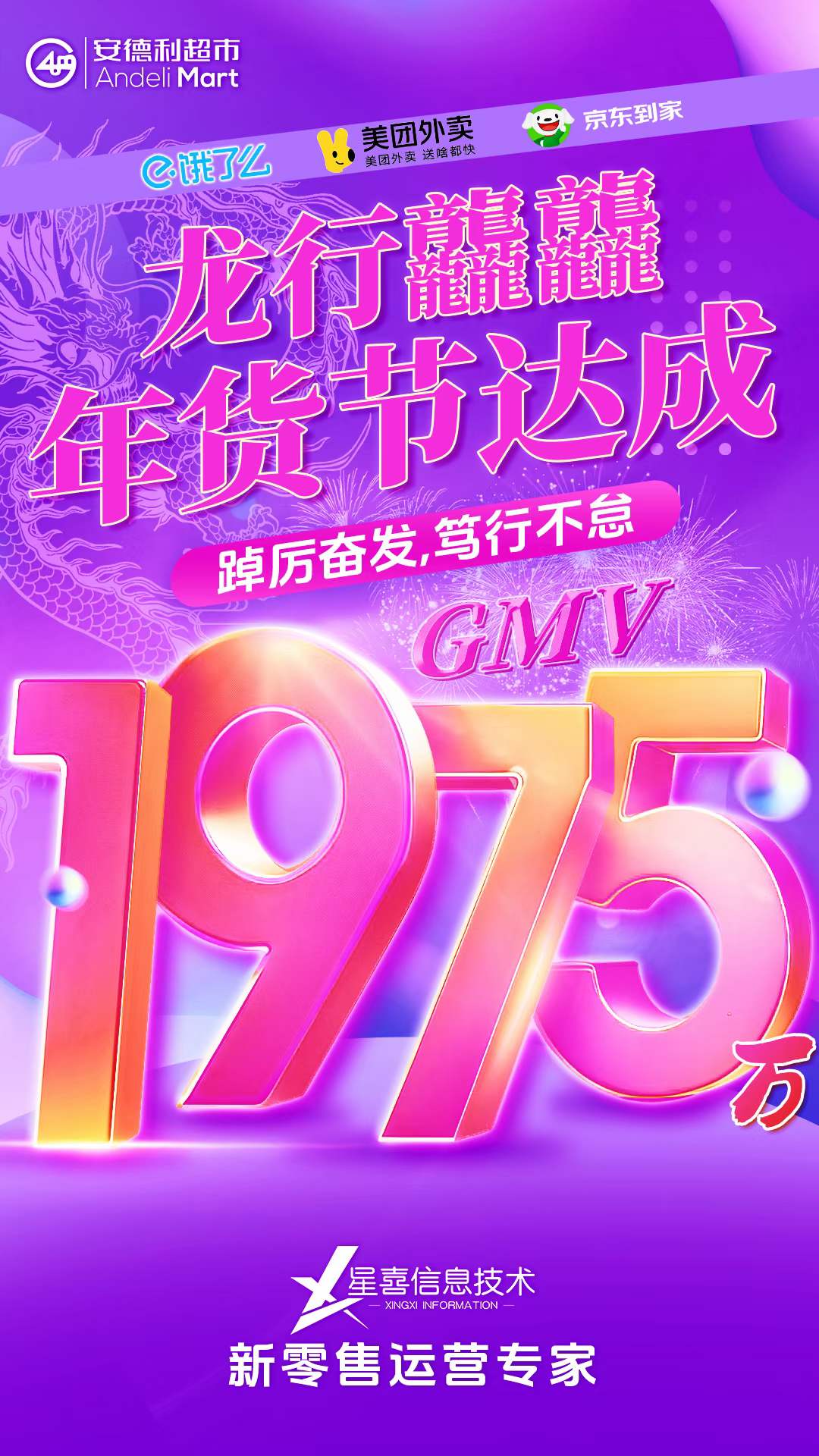 微信图片_20240422160440.jpg
