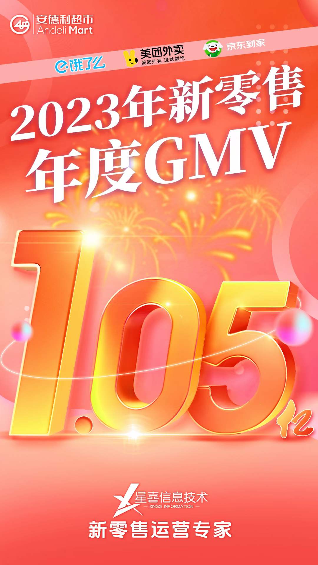 微信图片_20240422171419.jpg
